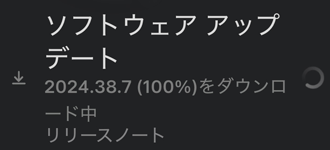 アップデートが100%まで行ってもグルグル回って終わらないのだが　もう3時間近くけれど、ここからリセットしても同じかな?