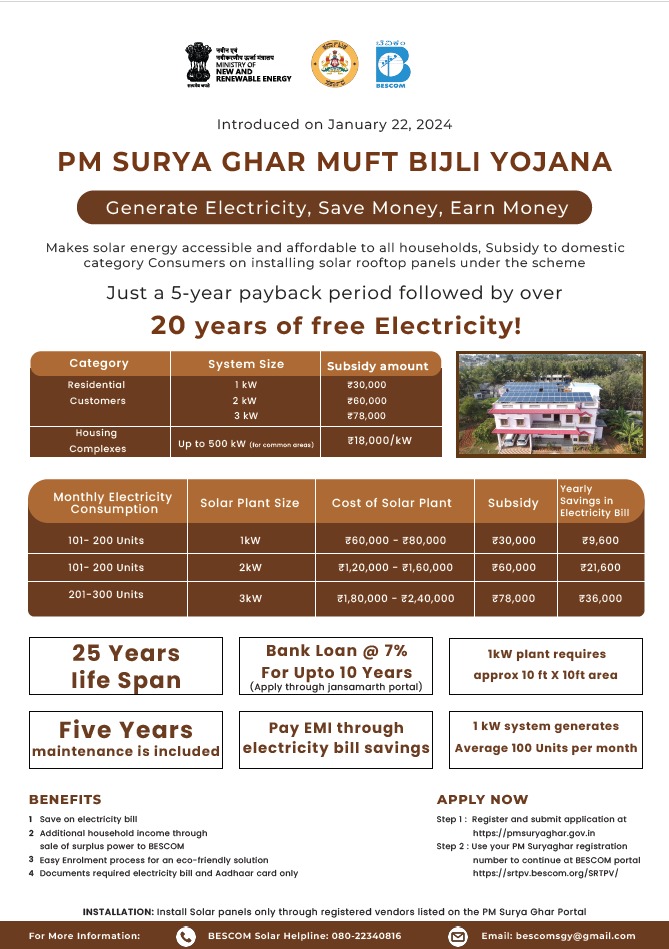 Go Solar with Suryagarh Scheme!
Install a solar power plant on your rooftop and avail attractive subsidies!

To learn more and register, visit: pmsuryaghar.gov.in 
Need assistance? Call BESCOM Solar Helpline: 080-22340816

#Bescom #SuryagarhScheme #GoSolar