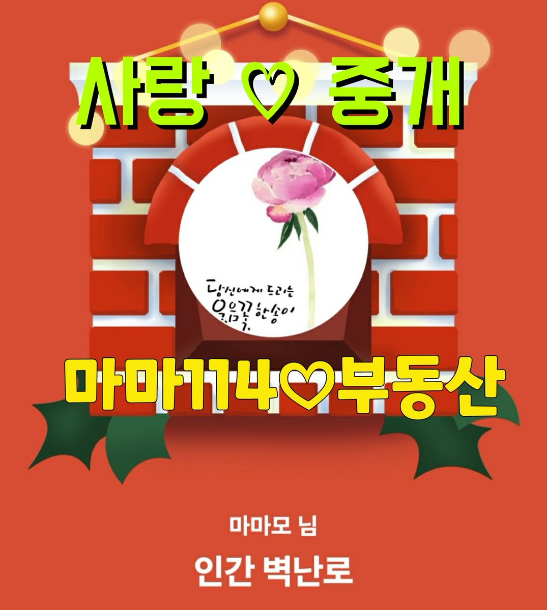 cns400545's tweet photo. 시낭송싱어 마마모는
사랑으로 함께 합니다 🥰 https://t.co/Lg5vmZlZtL