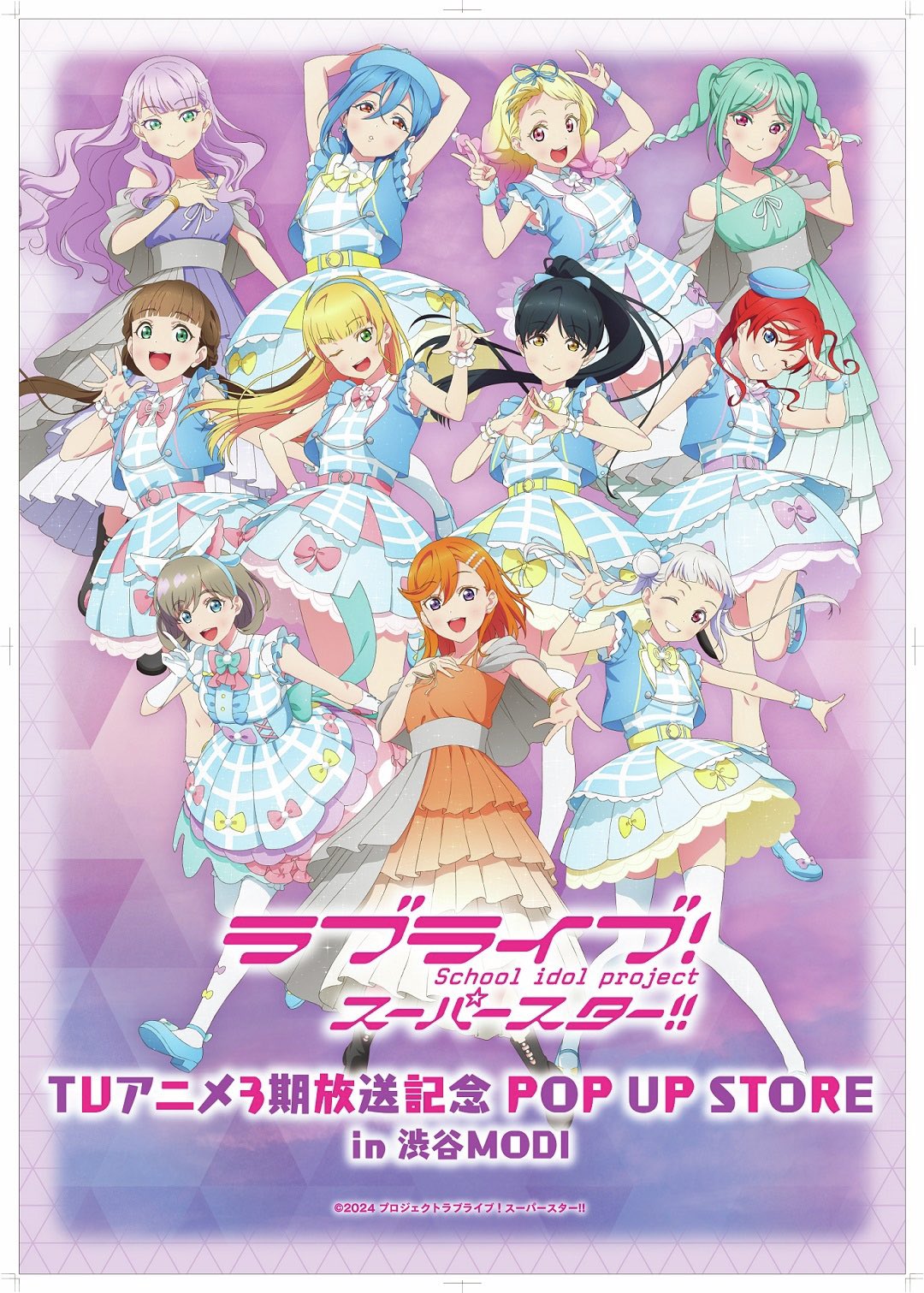 おおたきばし@ラブライブ&バンドリ聖地巡礼 on X: 