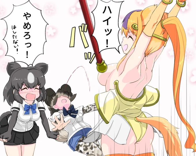 三人だけでの着替えの時はテンション高いキンシコウちゃん
#けものフレンズ 