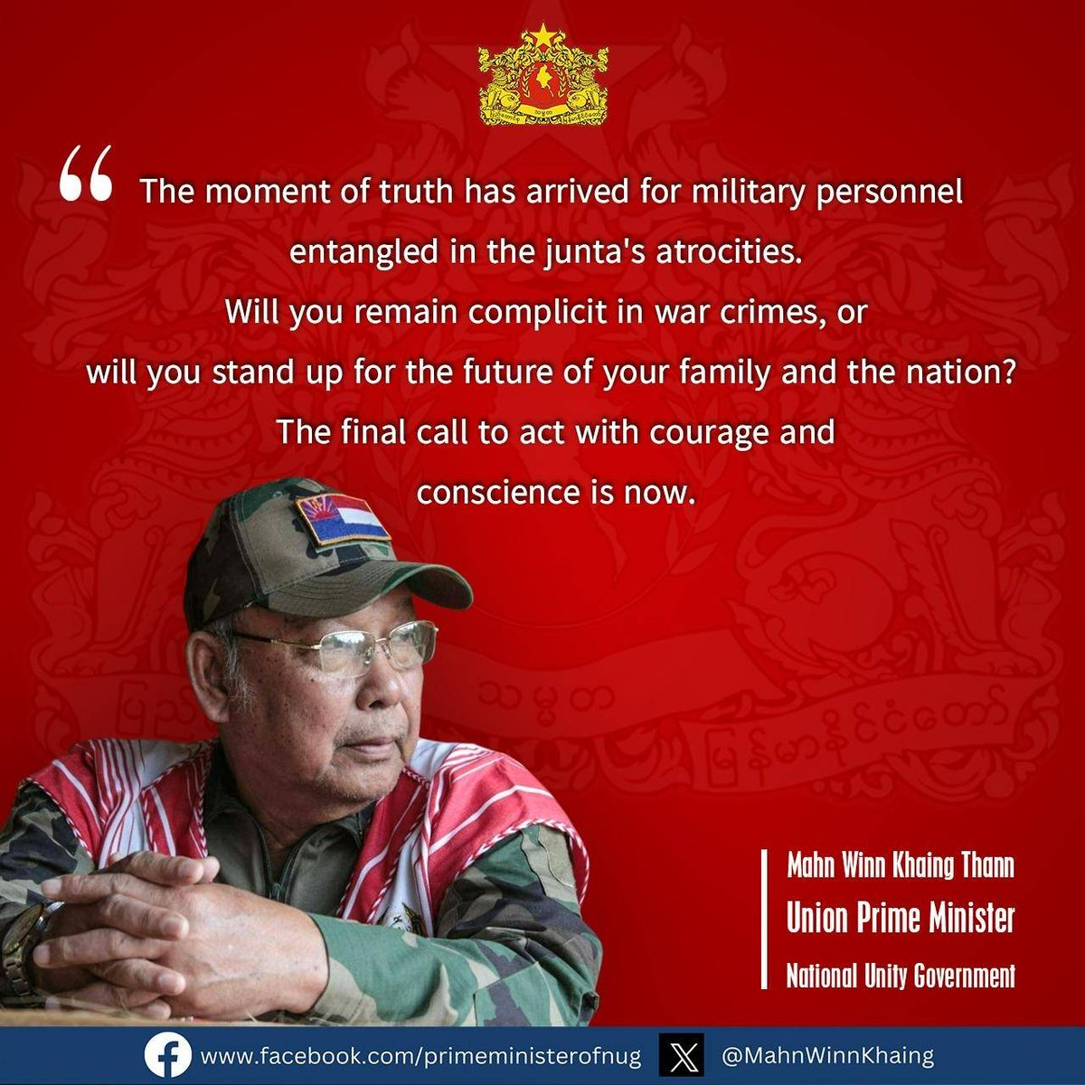 MahnWinnKhaing's tweet image. &quot;The moment of truth has arrived for military personnel entangled in the junta&apos;s atrocities. Will you remain complicit in war crimes, or will you stand up for the future of your family and the nation? The final call to act with courage and conscience is now.&quot;
#EndsImpunity