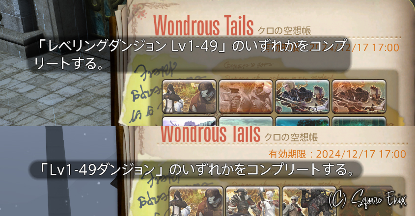 0x0_ff14's tweet photo. 1人試してみてつかなかった子がいて　他の子で試したらチェックつけることが出来て　なんか変だと思ったらそれぞれ

↑チェックがついた子
↓チェックがつかなかった子

でクロちゃんの表記が違ったので一応… https://t.co/QGKfTMcy42