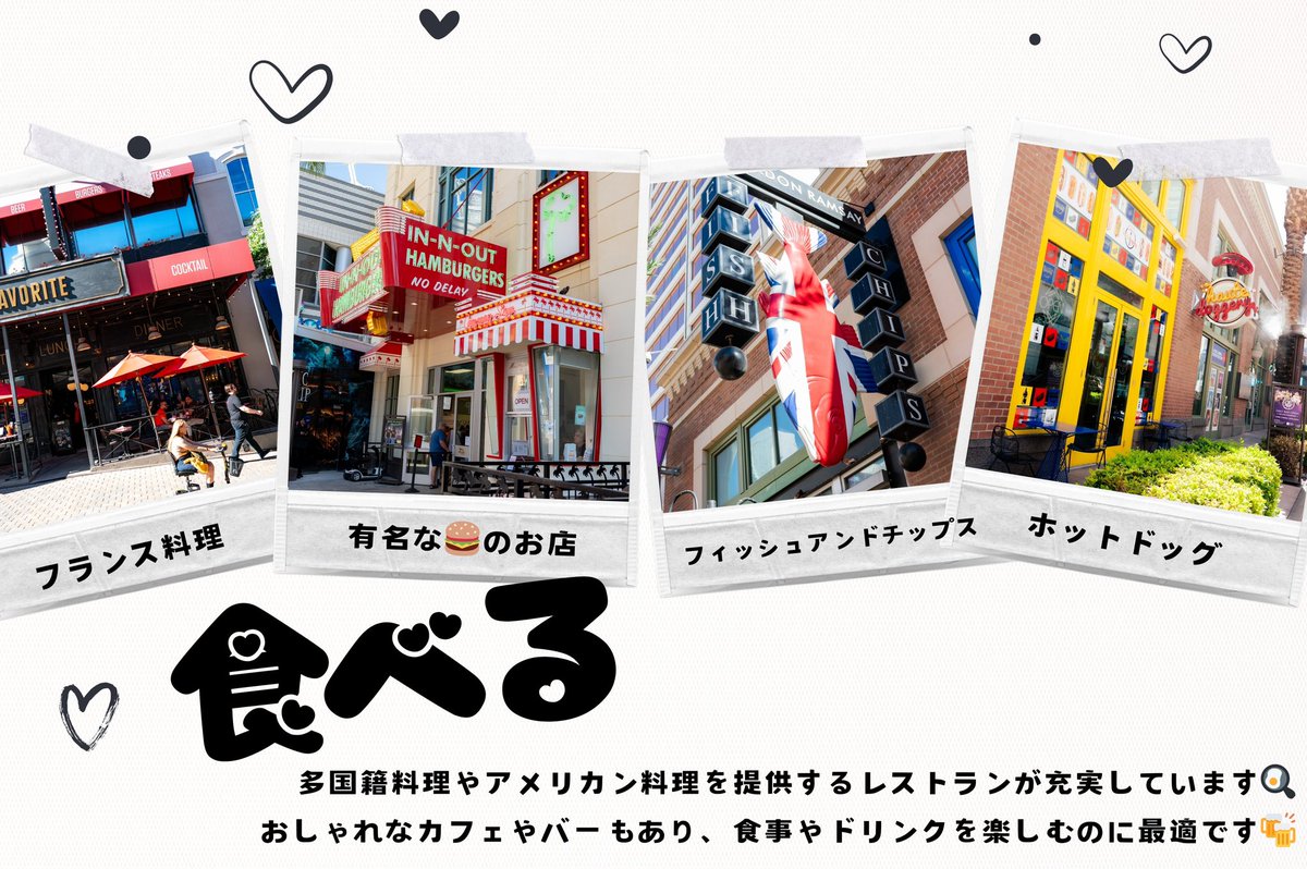 NevadaKanko's tweet photo. 今回は、ラスベガスの人気観光スポットの１つの、リンクプロムナードをご紹介！
お問い合わせ・詳細は公式サイト　Instagram DM・LINE(nevakanlv)からお気軽にどうぞ✨
🗺URL(https://t.co/7CwDnLJu9E)は、プロフィール欄に記載しております🔗
キャンペーン中ですので、ぜひＨＰ覗いてみて下さいねー！ https://t.co/Uqp1UO3Fwr