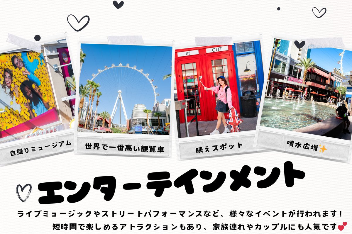 NevadaKanko's tweet photo. 今回は、ラスベガスの人気観光スポットの１つの、リンクプロムナードをご紹介！
お問い合わせ・詳細は公式サイト　Instagram DM・LINE(nevakanlv)からお気軽にどうぞ✨
🗺URL(https://t.co/7CwDnLJu9E)は、プロフィール欄に記載しております🔗
キャンペーン中ですので、ぜひＨＰ覗いてみて下さいねー！ https://t.co/Uqp1UO3Fwr