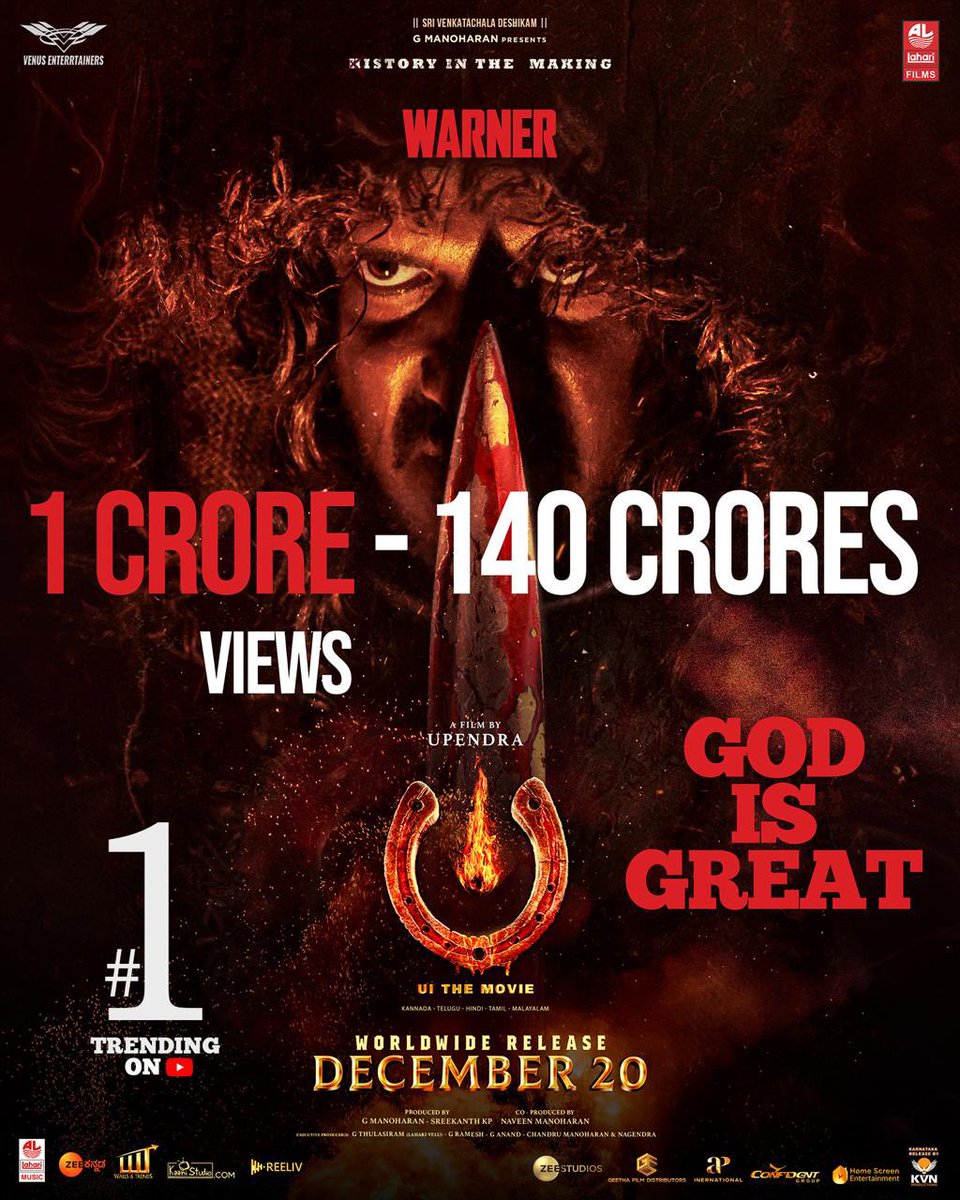 Navilu_Ent's tweet photo. #UIWarner ಒಂದು ಕೋಟಿ ನೋಟಗಳಷ್ಟೇ ಅಲ್ಲ ಯೂಟ್ಯೂಬ್ ಟ್ರೆಂಡಿಂಗ್ನಲ್ಲಿ ಮೊದಲ ಸ್ಥಾನ!
ಹೊಸ ದಾಖಲೆ ಬರೆಯುತ್ತಾ ಯುಐ ಸಿನೆಮಾ?
#Upendra https://t.co/7bQTzrag8s