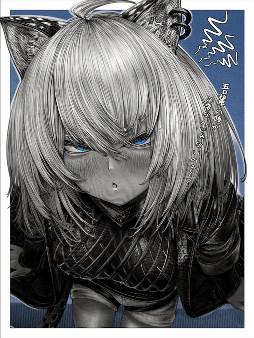 これは頼って欲しそうなモーガン 