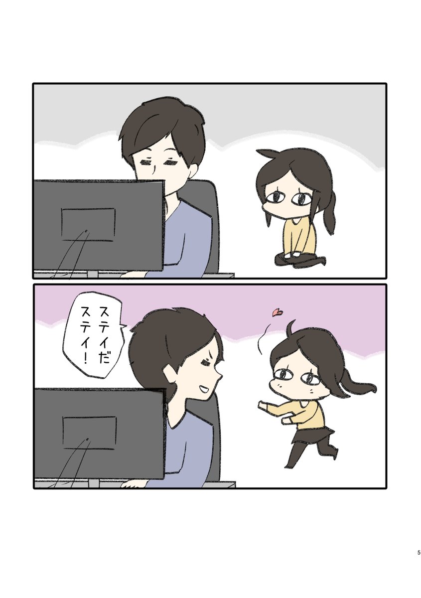 ほのぼのモリモリ尽くしは10巻がオススメです( ^)o(^ )

https://t.co/wusTuL6Eip 