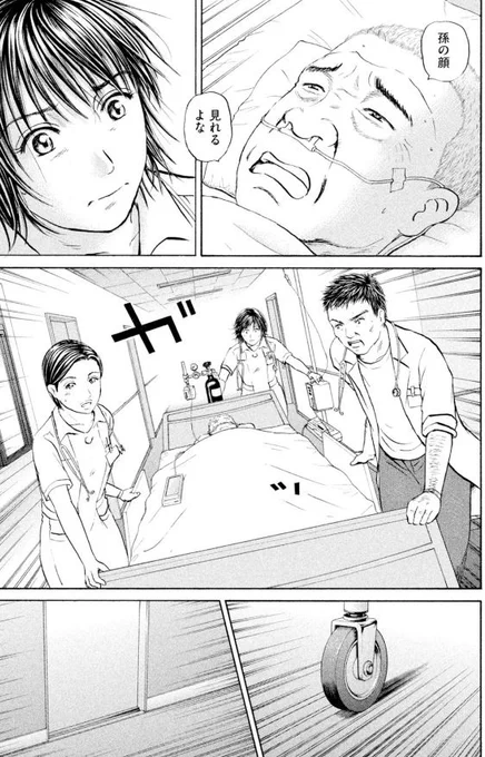 あおい 頑固豆腐屋オヤジ編②1/5 
