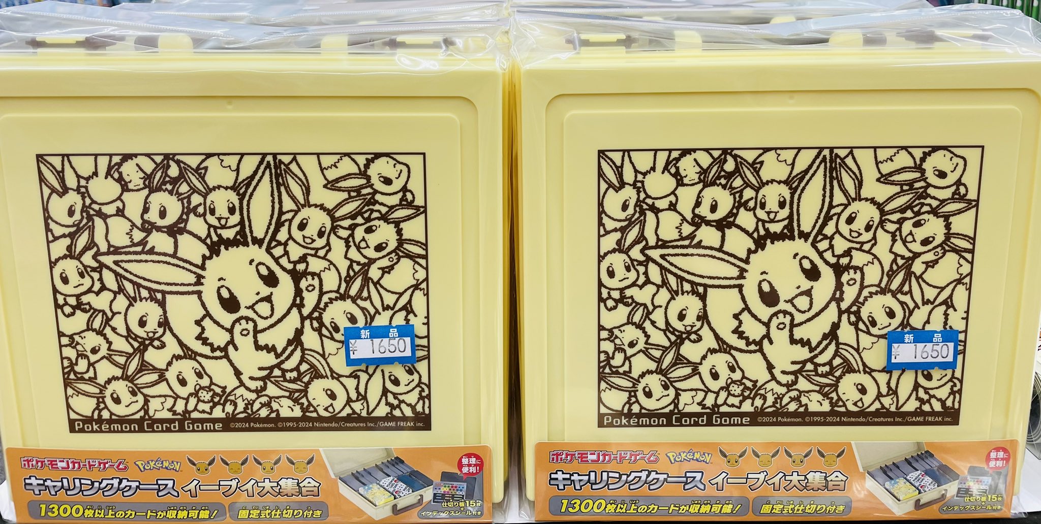 宝島トレカ小牧店 買取強化中 on X: 