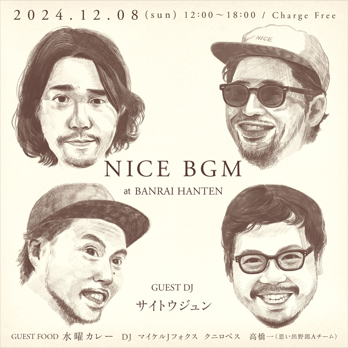 日曜日の昼はこちら！！

"NICE BGM"
at BANRAI HANTEN

東京都文京区水道2-19-11

2024.12.08 SUN.
12:00-18:00
Charge Free

DJ：
マイケルJフォクス
クニロペス
高橋一（思い出野郎Aチーム）

GUEST DJ：
サイトウジュン

GUEST FOOD：
水曜カレー