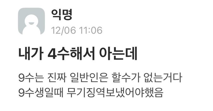 @ 아니 말을 ㅈㄴ웃기게하네