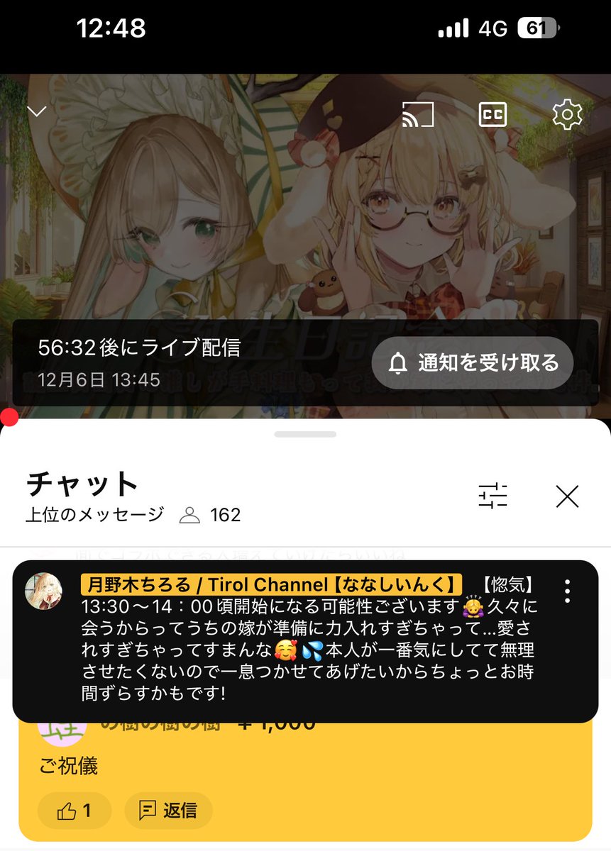 Haneru_Inaba's tweet photo. こいつは何を言ってるんだ？🤢

【誕生日オフコラボ】【悲報】因幡はねるさん、月野木はねるにされてしまう。【#因幡はねる #月野木ちろる /#ななしいんく 】 https://t.co/rTEKtQ177L @YouTubeより https://t.co/4zD4059xUz