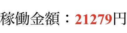 Haruka1421780's tweet photo. 12月は稼ぎやすい気がする💴✨

#副業主婦 #副業紹介してます
#お金ほしい #お金ください #ワーママ
#副業探してます #在宅ワーク
#副業紹介してください https://t.co/BjxDzwLDHH