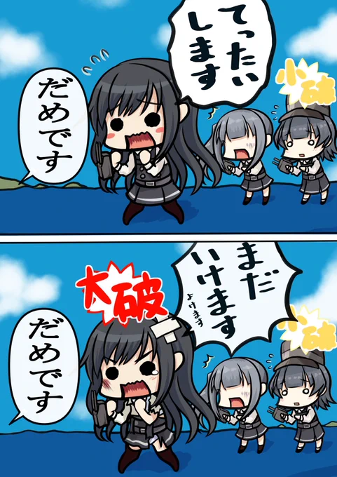 #姉の日 