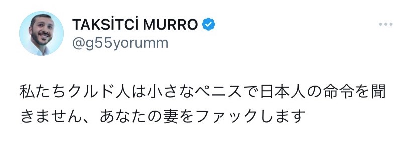 Hagakur68430369's tweet photo. 埼玉県警発表
クルド「なぁ、JAP。川口も旭川も警察はSNSリレーじゃ動かないって。本当に日本人って頭いいのか？サムライなんて本当は実在しなかったんじゃね？捏造伝説🤣こんな無抵抗な民族の先祖が強く賢明だなんて誰が信じる？」 https://t.co/Tzr9NKexYj