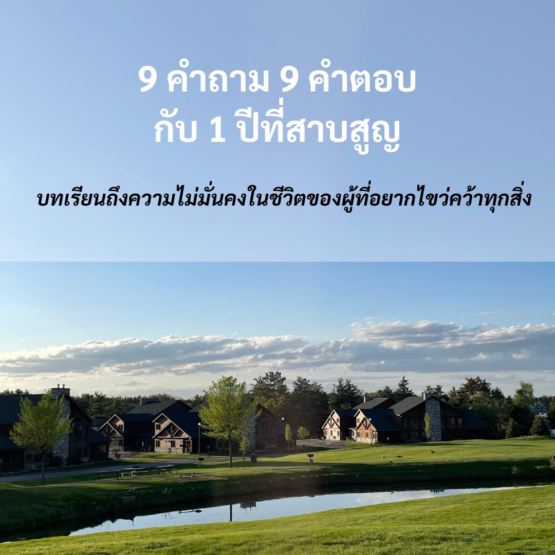 temmertstore's tweet photo. มัดรวมอัพเดทชีวิตที่ผ่านมาและร้านของเต็ม ใน(ปลาย)ปี 2024

แบบย่อท้อต่ออัลกอริทึมและแบบไม่สนใจว่าต้องรอโพสตอนปีใหม่หรือตอนเวลาที่ยอดเอนเกจเยอะ ๆ เท่านั้น

ด้วยรักและจริงใจ ❤️ https://t.co/VIIacXffTr