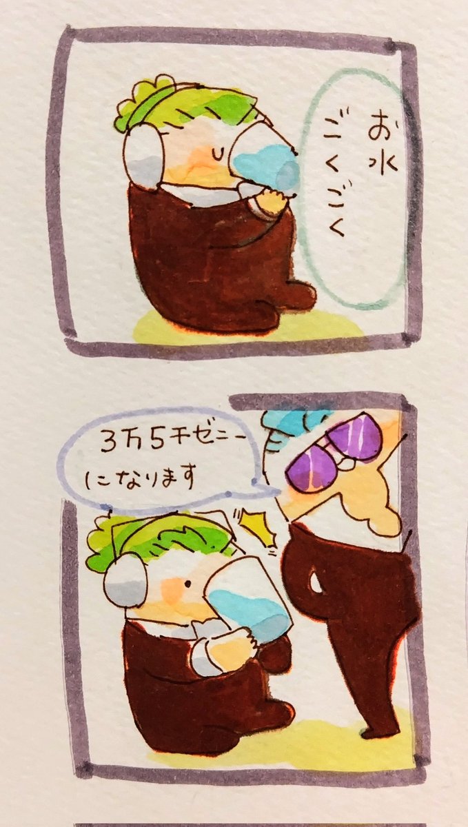 【🚰】
やりとりが尊い… 