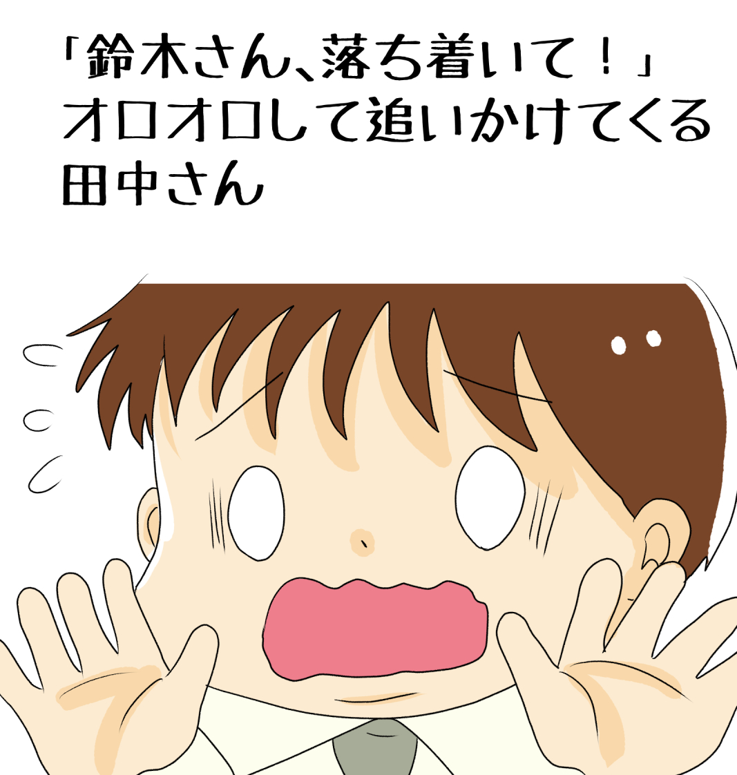 昔のイラスト紹介     素材「ちびモブ会社員」13   
 「悲しい根無し草編」20    
#イラストAC 