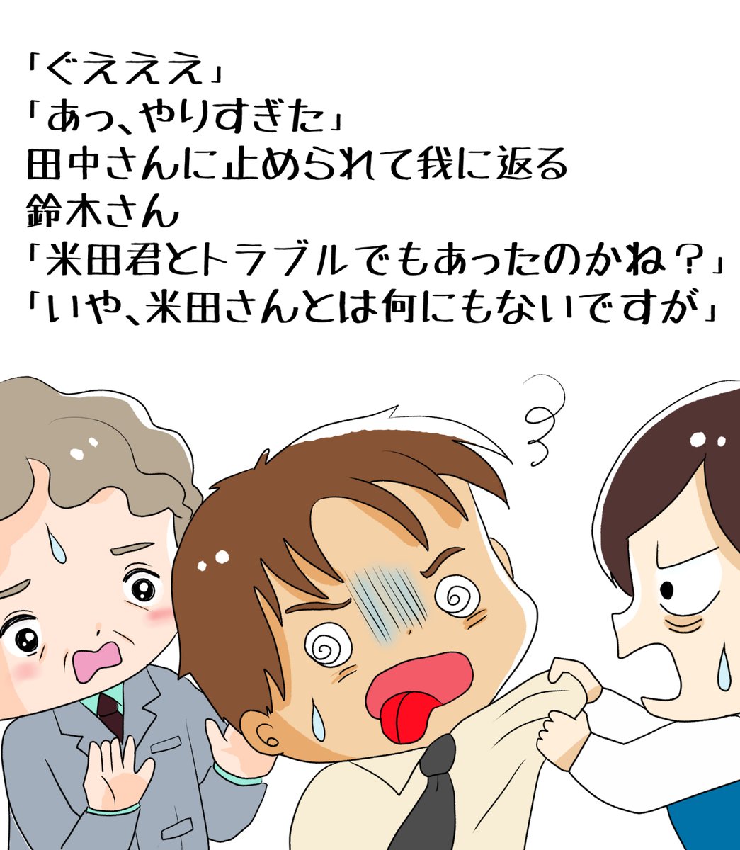 昔のイラスト紹介     素材「ちびモブ会社員」13   
 「悲しい根無し草編」20    
#イラストAC 