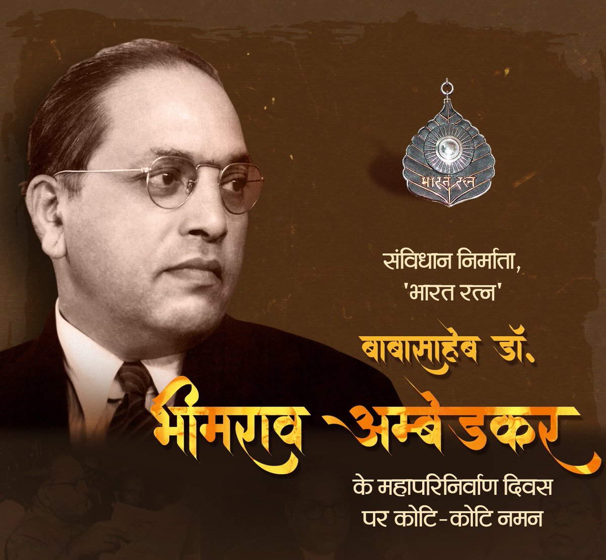 Srawat5848's tweet photo. वह महान शख्स हमारी राहों को रौशन कर गया, अंधकार हमारे जीवन का वह अपने संग ले गया।
सादर नमन्...💐🙏 https://t.co/U6nJLuG9cK