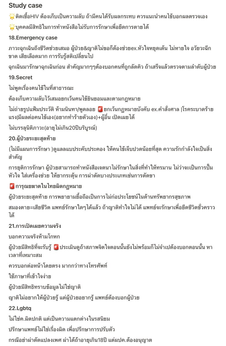 สตั้ดด๋อยคอยรัก tweet media