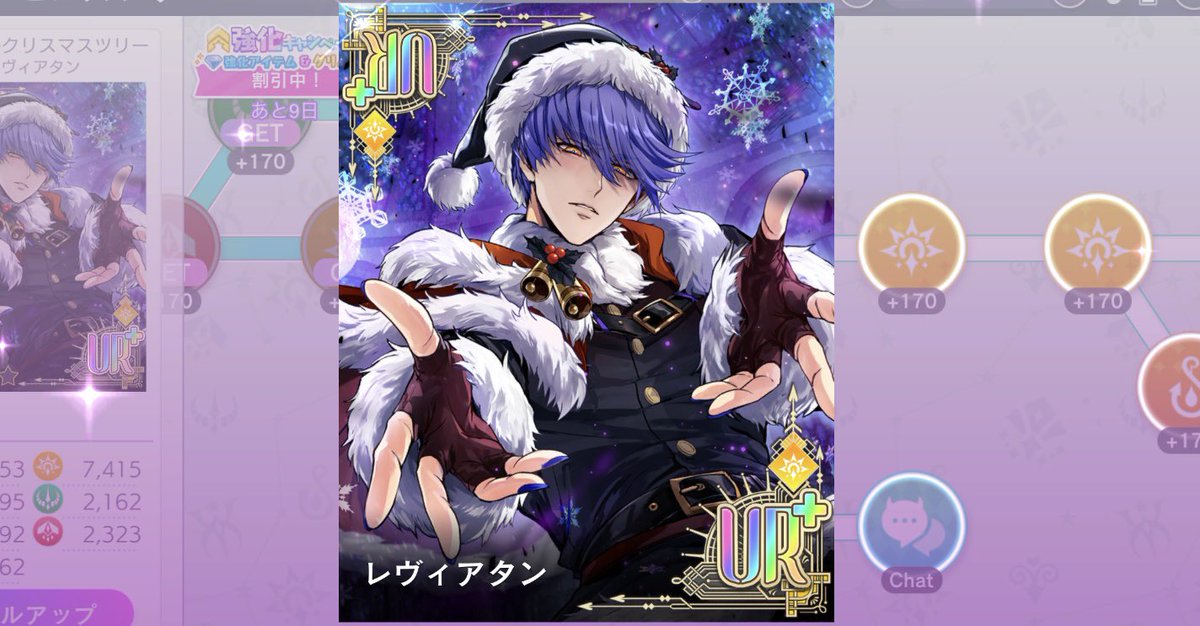 紛うことなき嫉妬の悪魔さん