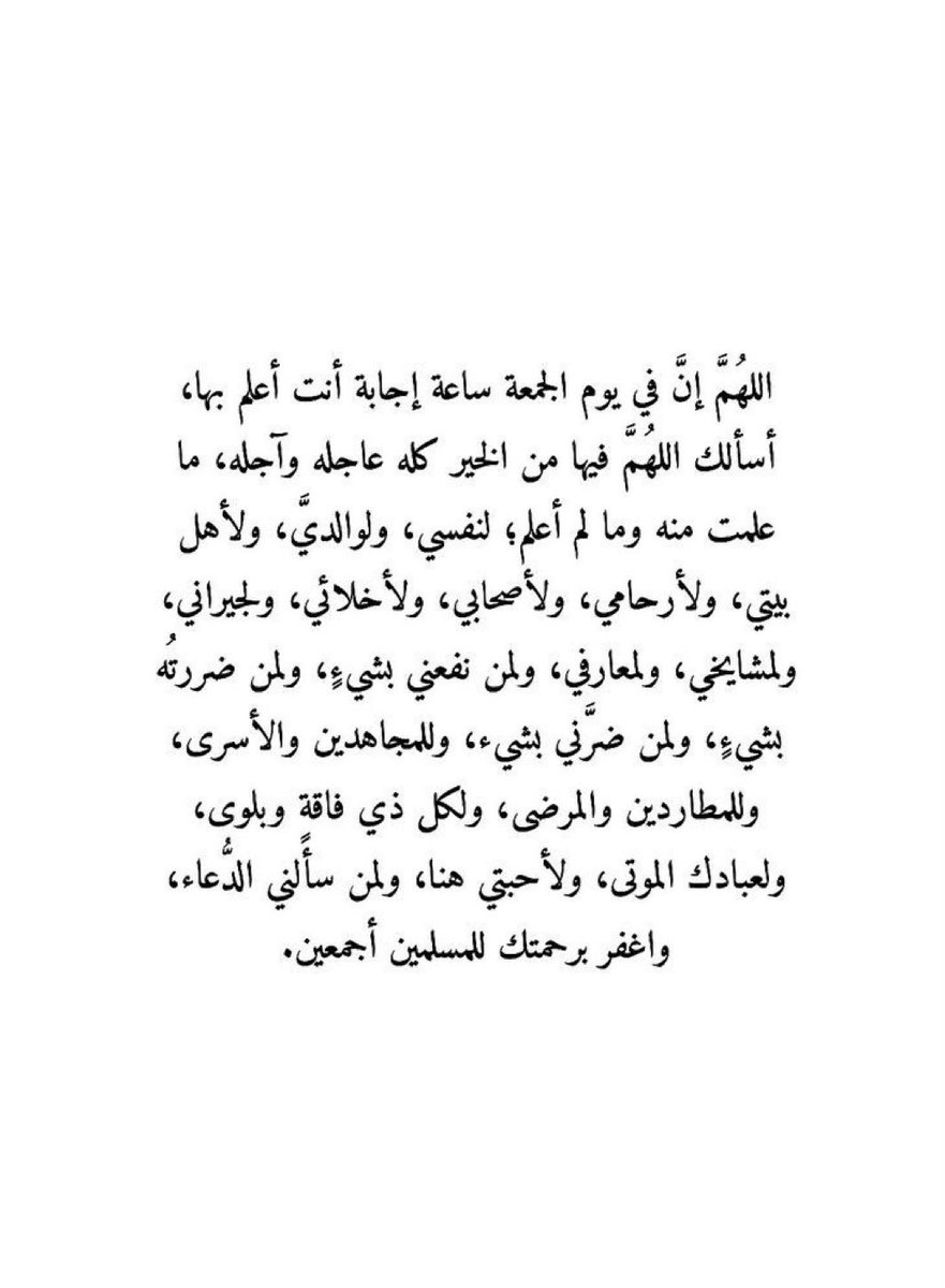 7bebee25's tweet photo. #الهلال_قرعه_كاس_العالم  #رحمك_الله_يا_ابى #يوم_الجمعة https://t.co/3RvzrAMFVs