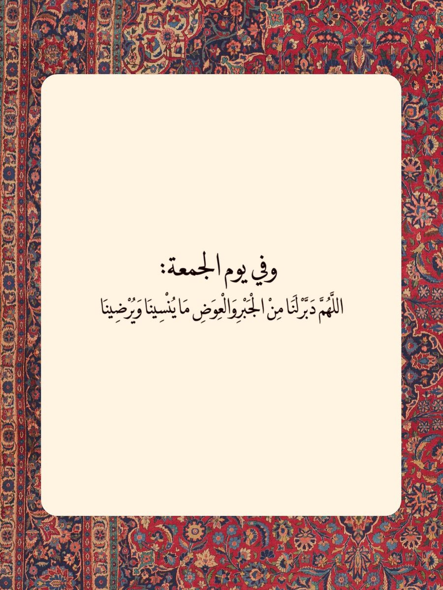 7bebee25's tweet photo. #الهلال_قرعه_كاس_العالم  #رحمك_الله_يا_ابى #يوم_الجمعة https://t.co/3RvzrAMFVs
