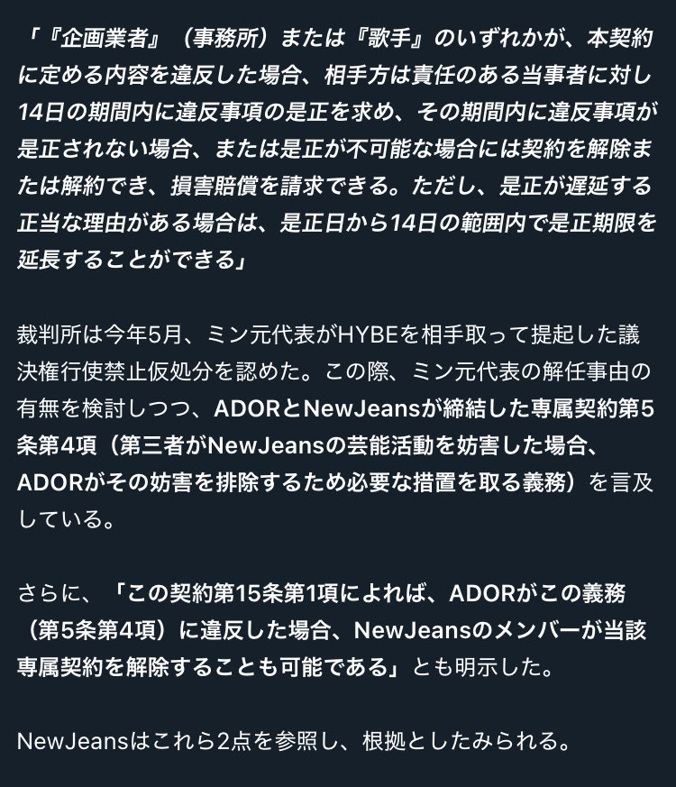 とき tweet media