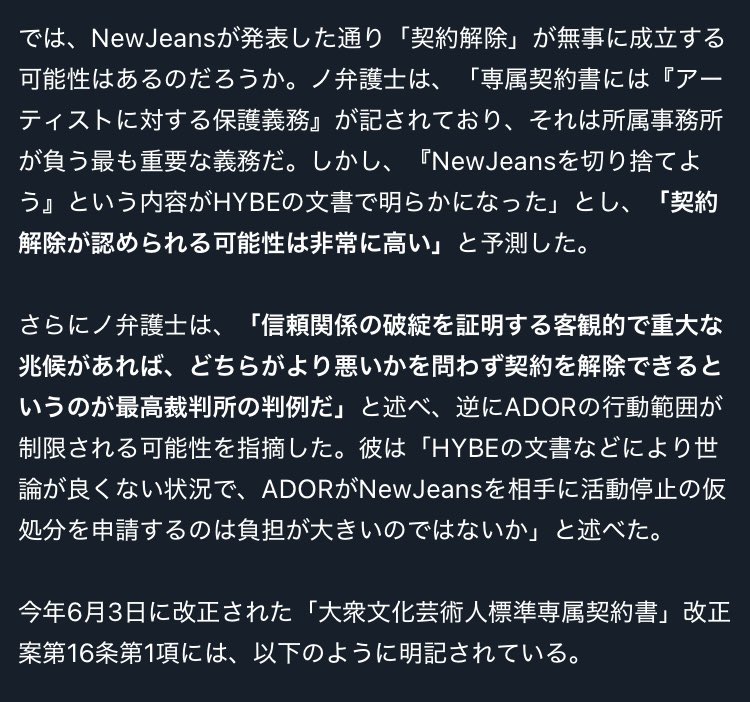 とき tweet media