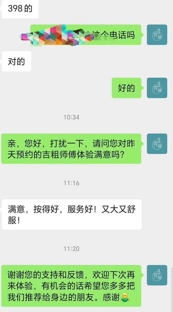 cqqm3333's tweet photo. 重庆男士按摩SPA会所预约微信18523439010，添加时请备注X或推特 #帅哥资源 #男模经纪 #大屌 #大鸡吧 #阳刚爷们 #按摩spa #男技师 #上门服务 #上门按摩 #上门推油 #专业手法 #重庆会所 #重庆SM #SM调教 #重庆按摩店 #同志按摩 #同志据点 #按摩技师 #白袜直男 #夫妻spa #younispa #单男 #舔胸 #果冻漫游 https://t.co/9eMzLVOJHd
