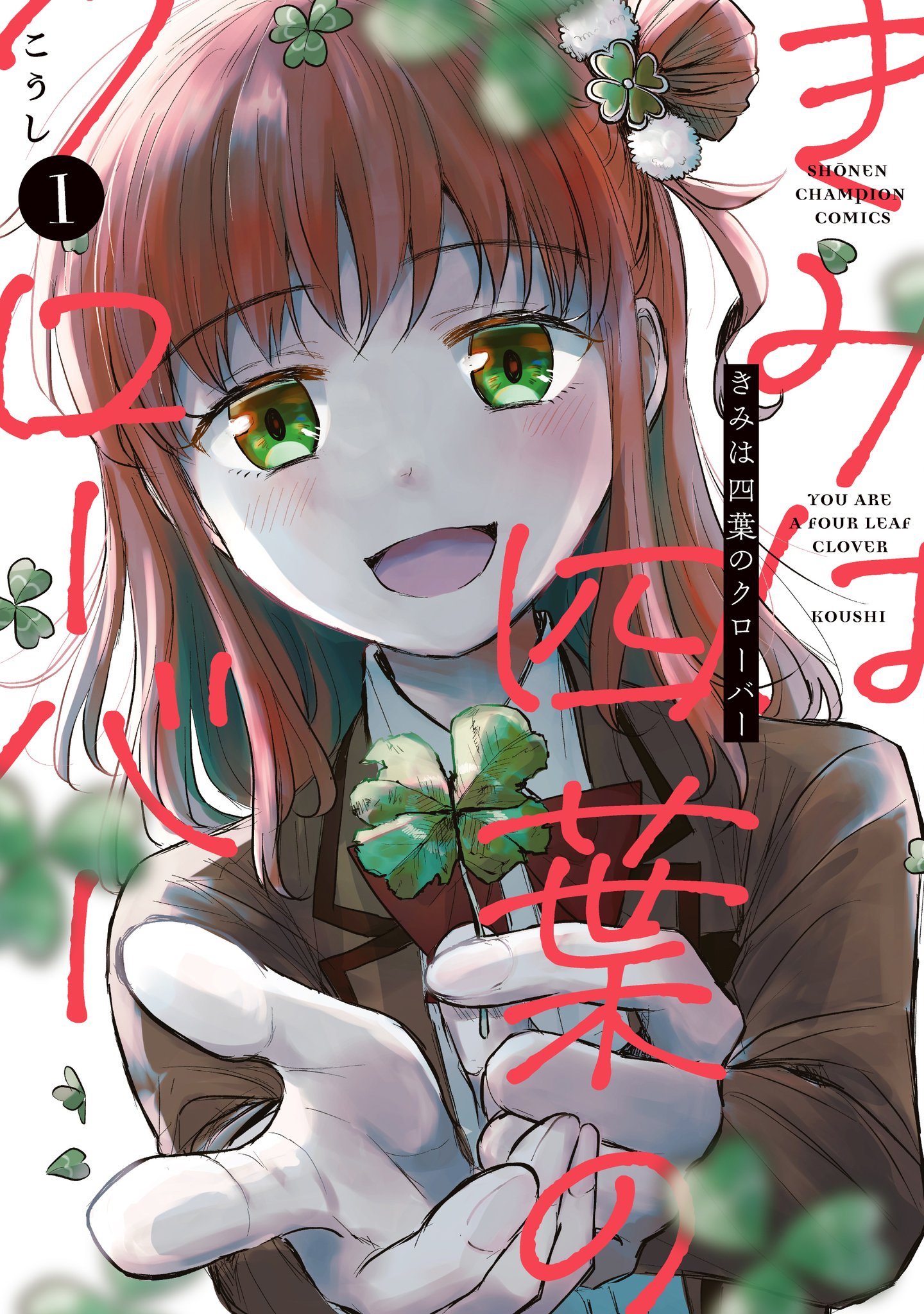 四葉のクロバー様 Amazon.co.jp: 本物四葉のクローバー 《Good Luck Pocket Token