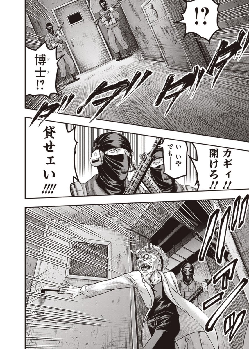 本日となりのヤングジャンプとヤンジャン!アプリにて平山夢明先生原作ダイナー224話無料分公開です!
よろしくお願い致します!
以下リンクです!↓ 