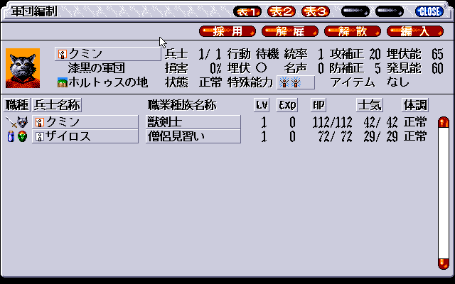 PC98_bot's tweet image. Locus Alba // Algolab // PC-98 // #pc98 #Algolab