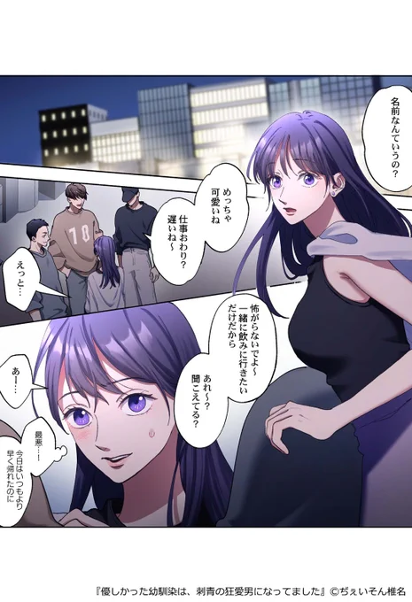 ▼続きはこちら(2/3)
https://t.co/gofUY75Tas 