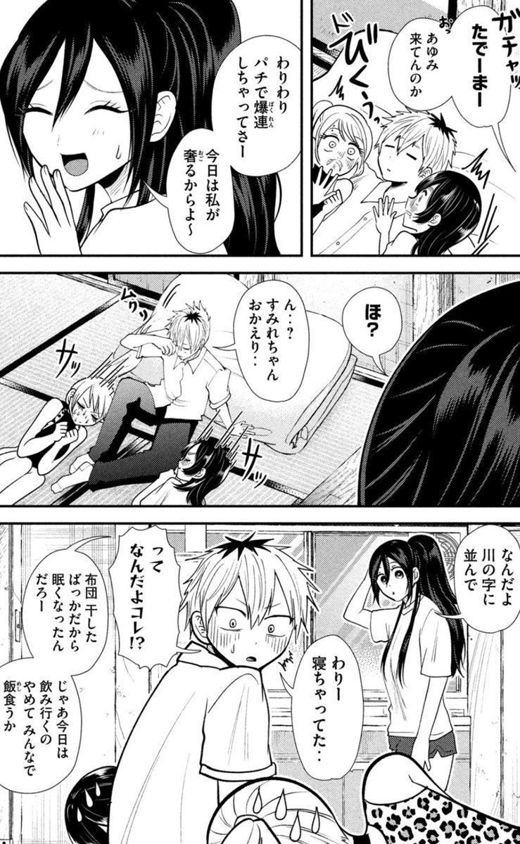 (4/5) 