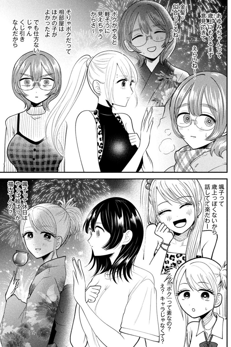 (4/5) 