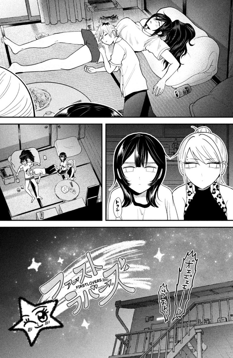 (5/5) 