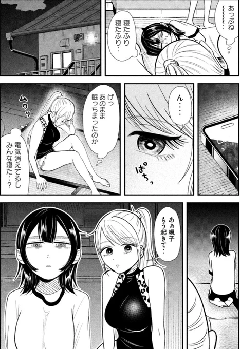 (5/5) 