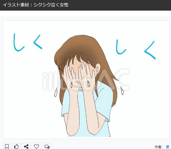 イラストACさんの昨日の上位イラストの一部です 
https://t.co/dc8xWo8sPr
この素材いいなと思ってくださった方は  無料ですので 上記URLからダウンロードをお願いします (●'ω`●)                                                                                     
#イラストAC 