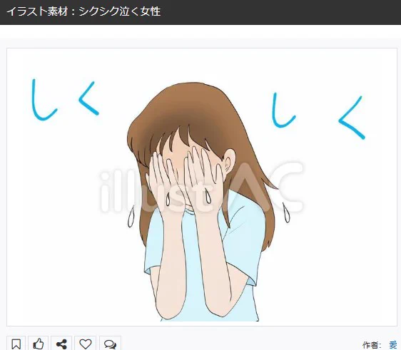 イラストACさんの昨日の上位イラストの一部です 
https://t.co/dc8xWo8sPr
この素材いいなと思ってくださった方は  無料ですので 上記URLからダウンロードをお願いします (●'ω`●)                                                                                     
#イラストAC 