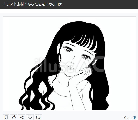 イラストACさんの昨日の上位イラストの一部です 
https://t.co/dc8xWo8sPr
この素材いいなと思ってくださった方は  無料ですので 上記URLからダウンロードをお願いします (●'ω`●)                                                                                     
#イラストAC 