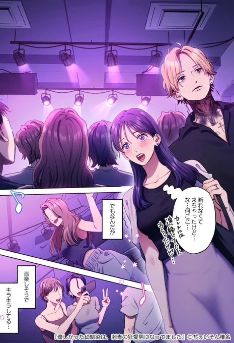 ▼続きはこちら(3/3)
https://t.co/gofUY75Tas 
