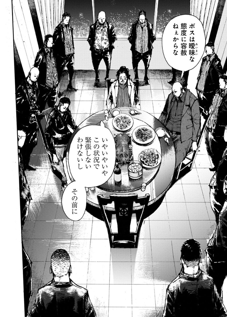 『蜜を追う』無料最新話本日更新!
特製の大麻クッキーを作り出したコイちゃんが、このプロジェクトを司るボスと対面!
そして片目が義眼のボスからは、新たな指令がおりてきて…!?

https://t.co/M5Eq5GRYdY

#蜜を追う 