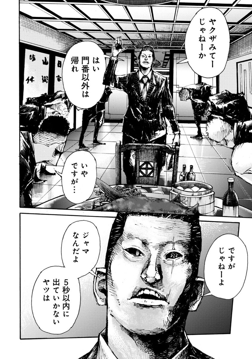 『蜜を追う』無料最新話本日更新!
特製の大麻クッキーを作り出したコイちゃんが、このプロジェクトを司るボスと対面!
そして片目が義眼のボスからは、新たな指令がおりてきて…!?

https://t.co/M5Eq5GRYdY

#蜜を追う 