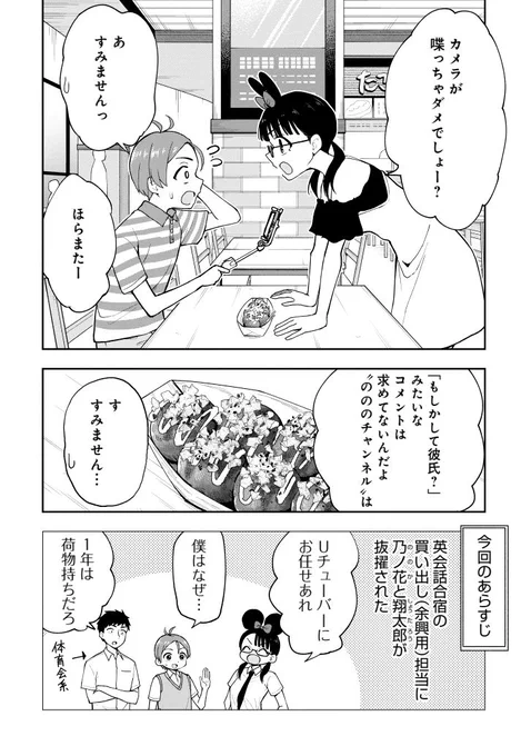 続きはリンク先から読めます!https://t.co/ZHHPkuJPpT 