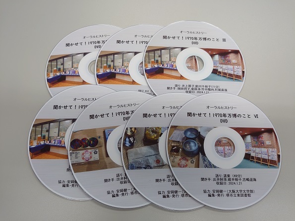 オーラルヒストリー