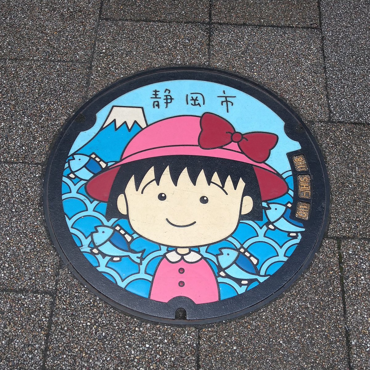 moo2kei's tweet photo. 静岡市（旧清水市）で
ちびまる子ちゃんのマンホールカードを頂きました。 https://t.co/4FeoQH62oW