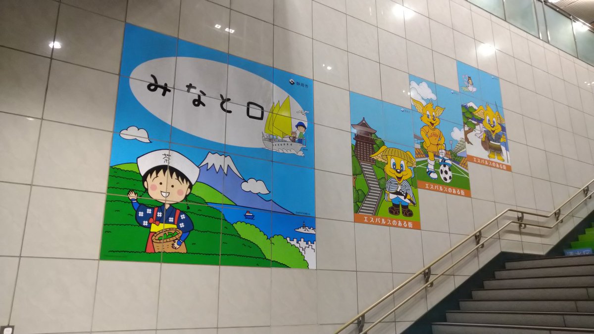 moo2kei's tweet photo. 静岡市（旧清水市）で
ちびまる子ちゃんのマンホールカードを頂きました。 https://t.co/4FeoQH62oW